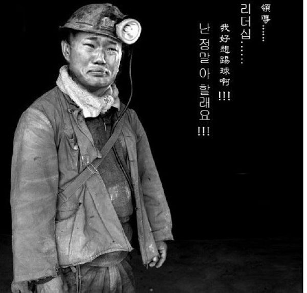 [八卦江湖]悲催的郑大世(大叔承认自己不厚道,但还是