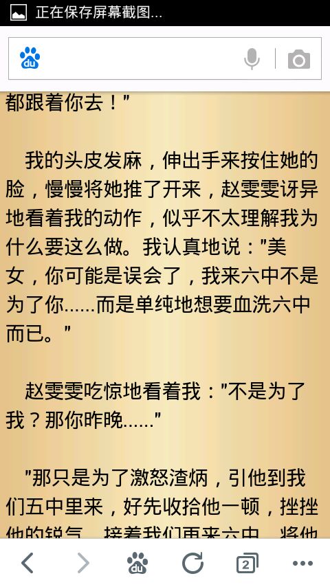 回复:不良之谁与争锋(转载)