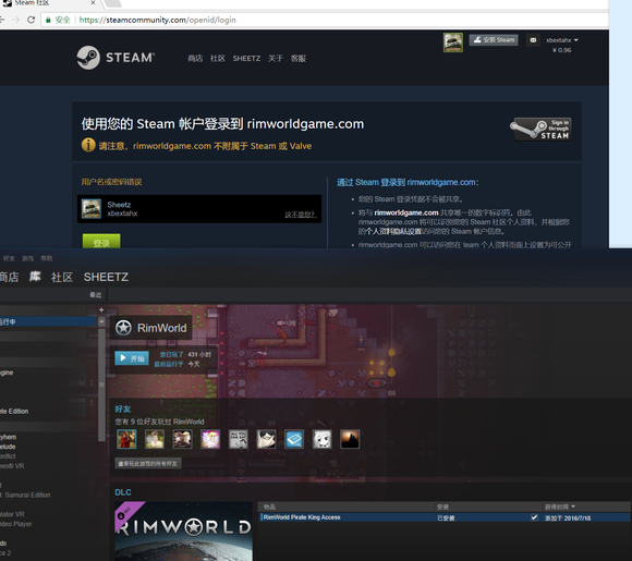 steam账号买号