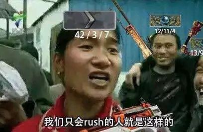 各位老哥,求一大波csgo表情包