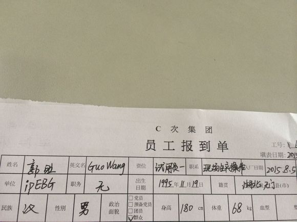 回复:直播我进《富士康》的那些日子【此贴长期更新】