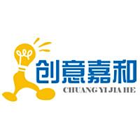 福建创意嘉和软件有限公司