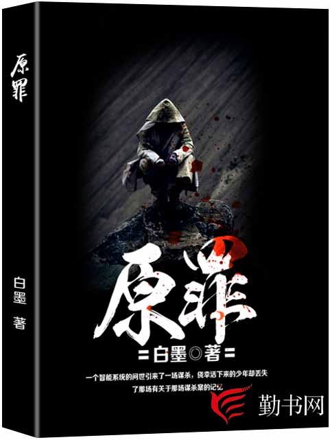 原醉 全网资源
