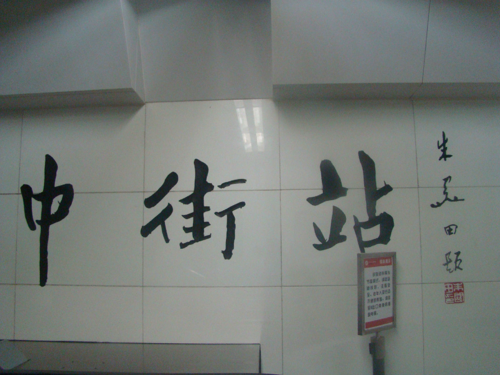 沈阳旅游攻略图片20