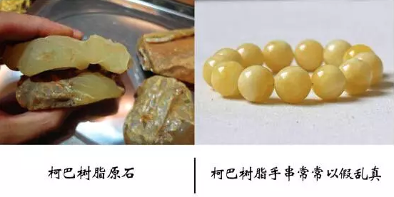 鉴别蜜蜡真假案例分享——柯巴树脂冒充蜜蜡