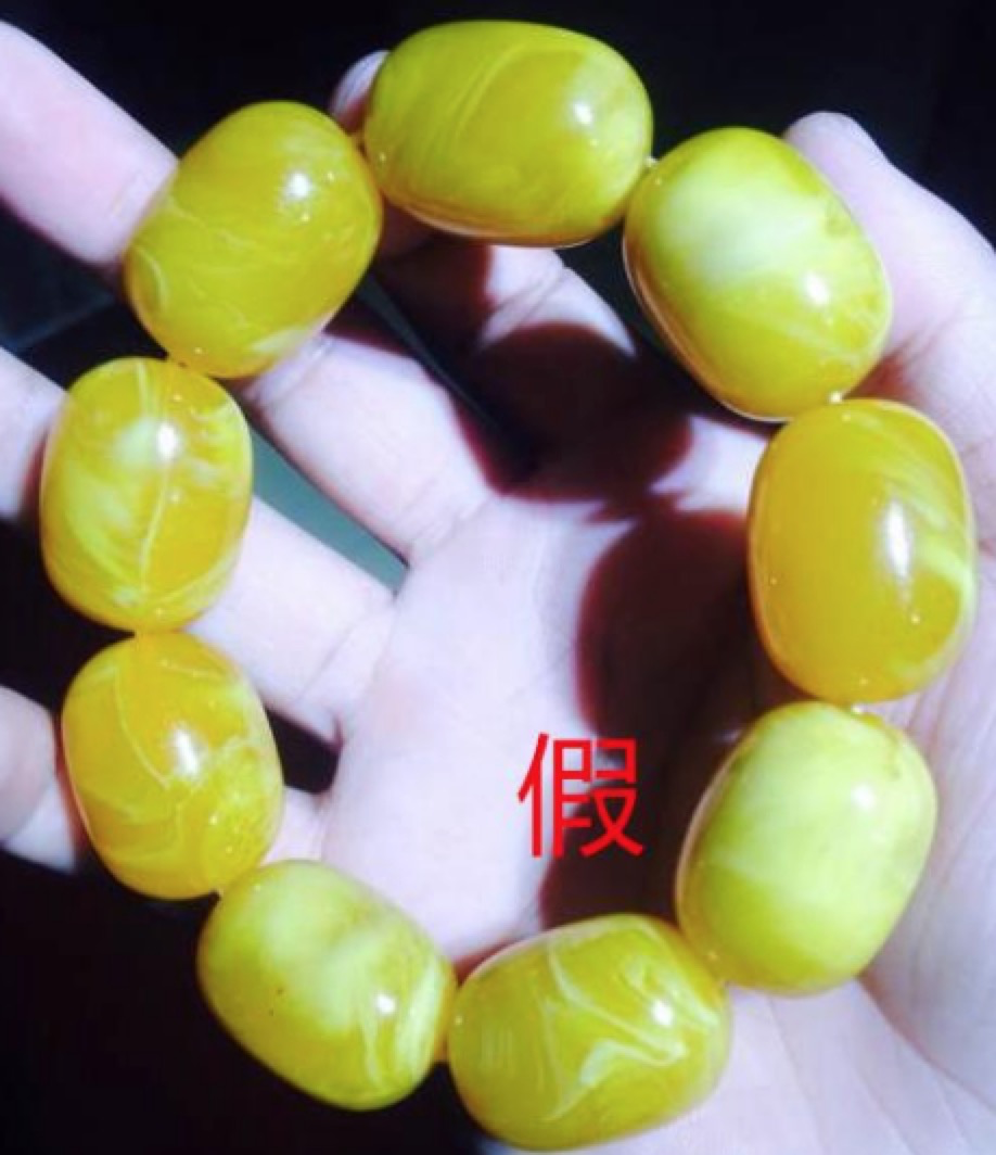 鉴别蜜蜡真假的案例分享——塑料造假蜜蜡