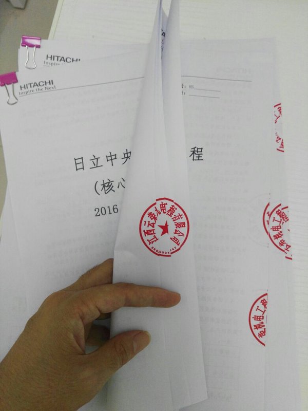 骑缝章的盖法_如何盖骑缝章