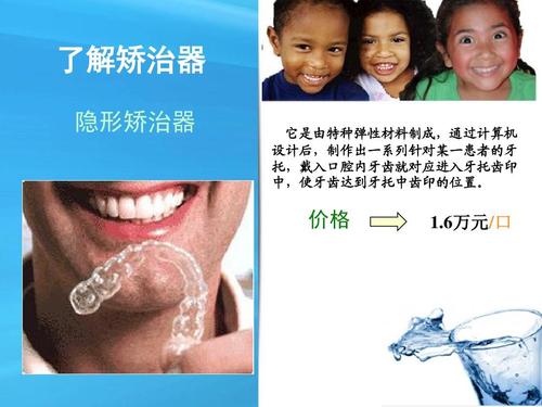 老年人口腔保健ppt_老年人口腔保健ppt下载