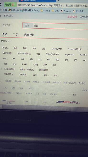 为什么淘宝上没有美瞳,为什么淘宝上没有美瞳卖