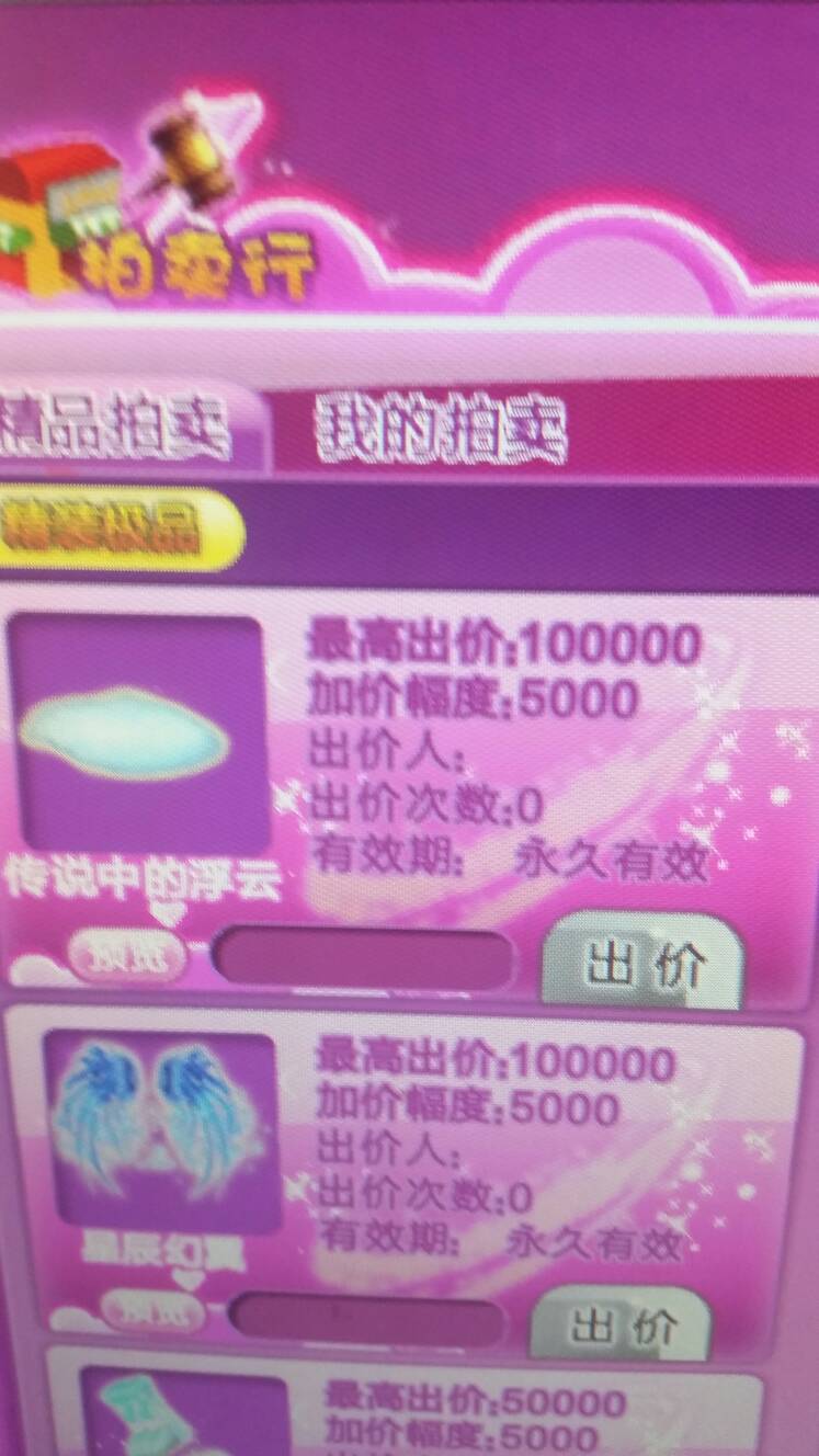高楼摆动幅度_幅度的意思