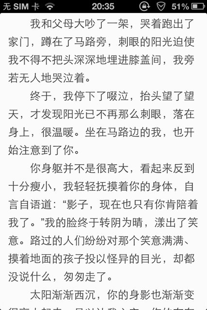 作文 有你在我身后 700字 要记叙文体裁