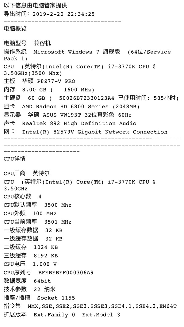 QUALCOMM ATHEROS AR9485 WIRELESS ASUS TREIBER WINDOWS 10 Drivers Qualcomm Atheros Ar9485 Wireless Asus For Windows Vista