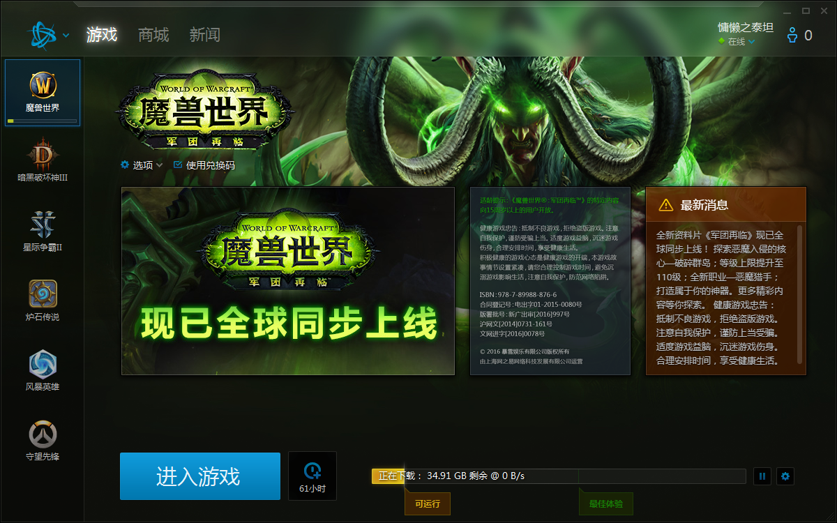 龙之谷手柄设置;龙之谷手柄连接没反应