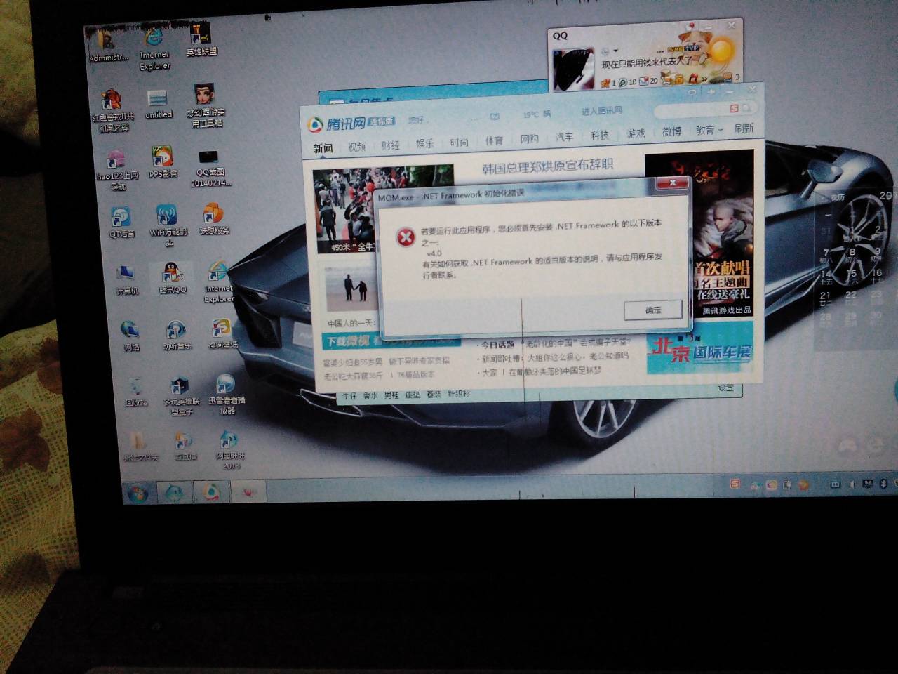 microsoft 4.0 framework download microsoft 4.0 framework download