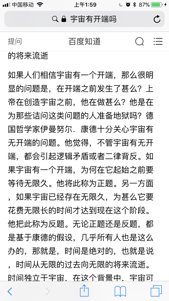 开端简谱_儿歌简谱