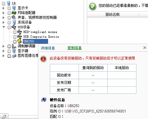 ACER UB6250 DRIVER Acer Ub6250 Windows 10 Driver Download