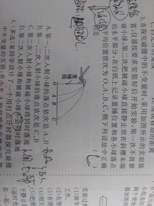 临猗眉户探槽曲谱_临猗青年眉户剧团(3)