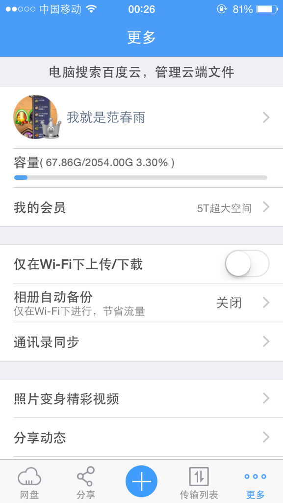 急求纲手对鸣人的惩罚三部曲 发我企鹅2,9,2,1,4 ...