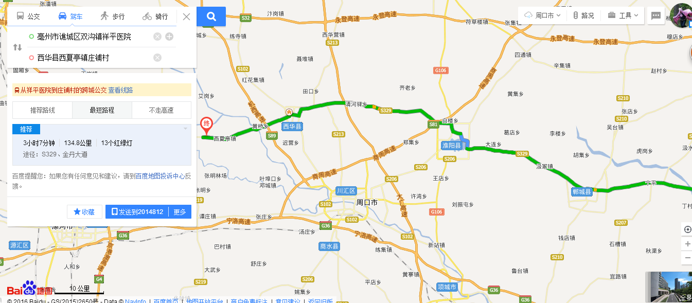 s329省道131km80km处是什么地方
