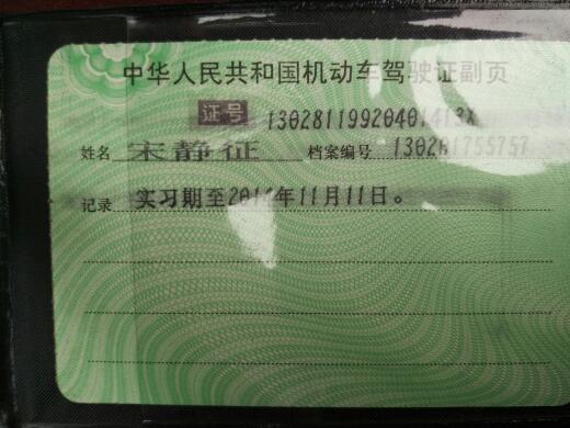 加油卡有效期过了怎么办 加油卡有效期过了怎么办