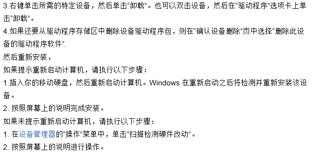 DRIVERS WD MY PASSPORT 0830 FOR WINDOWS 10 DRIVERS WD MY PASSPORT 0830 FOR WINDOWS 10