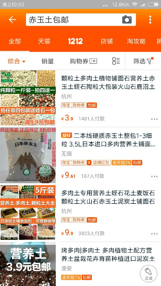 logo是什么意思_1212是什么意思
