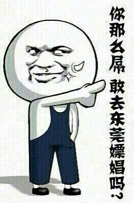 磕炮泡什么意思_三炮是什么意思