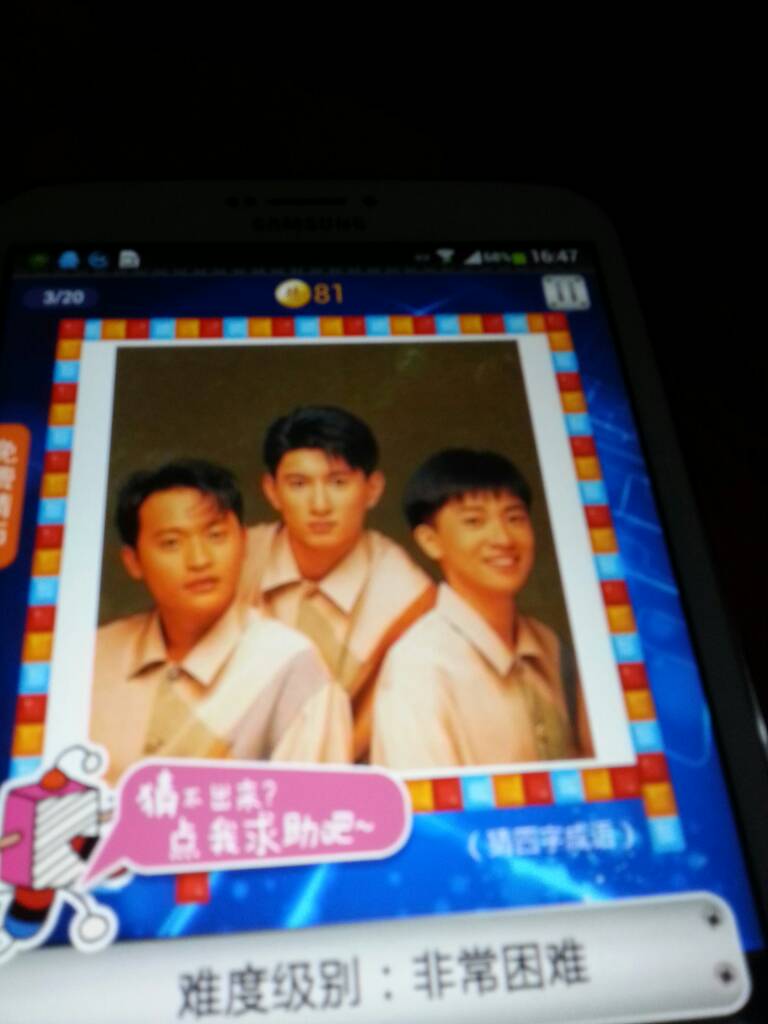 猜成语什么什么成虎_看图猜成语(3)