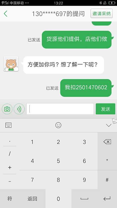 怎么开网店啊