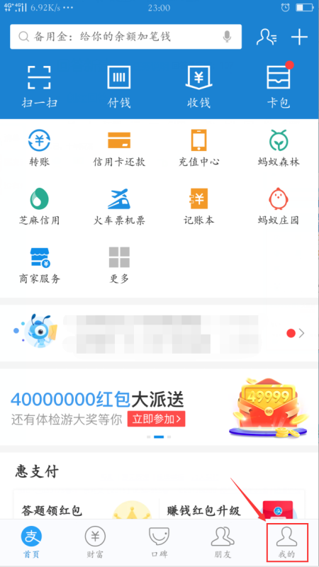 【建行支付宝卡】建行的支付宝卡是什么?有什么作用?