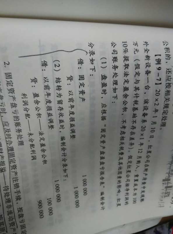 鹿晗以前的照片_以前年度收入