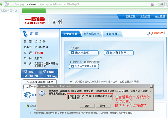 招商银行u盾怎么用