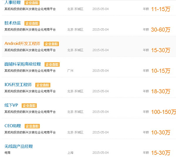 策划是负责谋划出活动方案和具体盈亏计算等的工作
