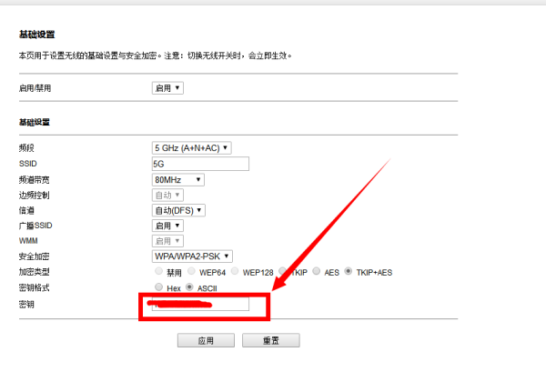 忘记电脑wifi密码怎么办