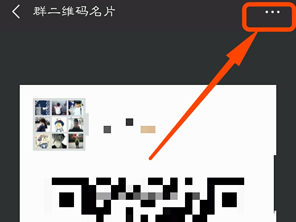 「怎样新建微信群」怎样创建一个微信群