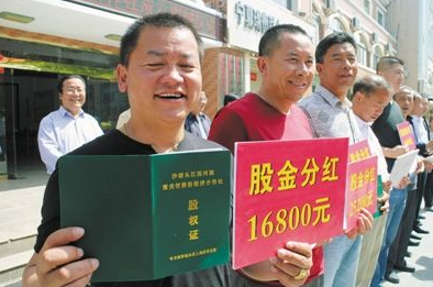 【股权登记日】怎么知道股权登记日是哪天?