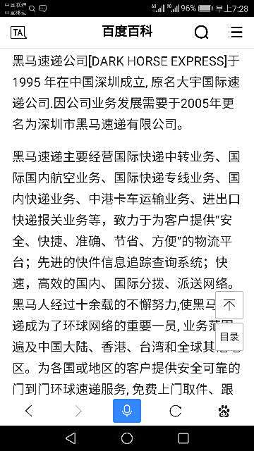【今日黑马】今日股票黑马推荐,求一支,先谢谢!