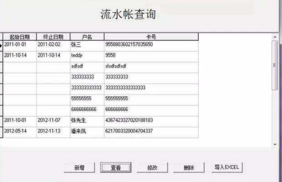 公司账户转账给个人有何规定