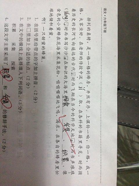 帜怎么组词