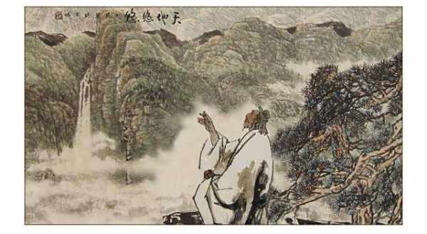 “念天地之悠悠,独怆然而涕下”是什么意思?