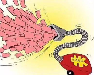 【溢价回购】什么叫溢价回购?