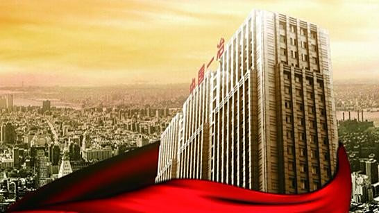 【601618】中国一冶集团有哪些下属公司