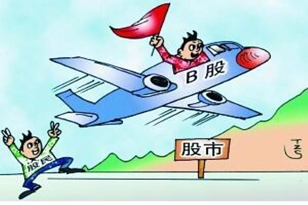 【什么是a股b股】A股和B股是什么意思