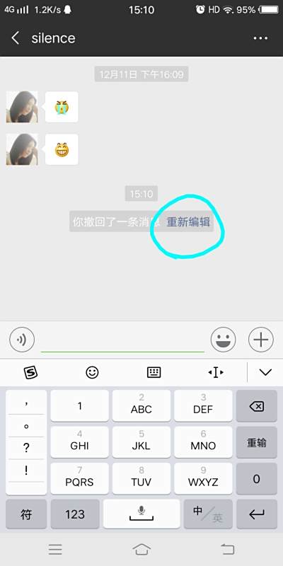 「微信撤群」怎样撤掉微信群