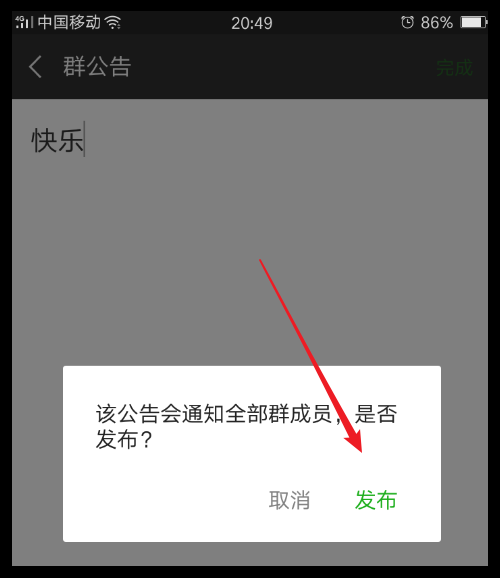 「微信投资群」被北京大家投资管理有限公司给骗的人能有人建个微信群或QQ群吗?