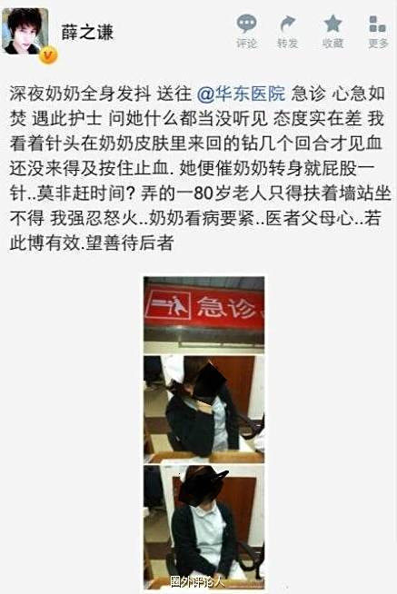 薛之谦人品怎么这么差混乱私生活黑历史盘点,周杰伦对薛之谦评价