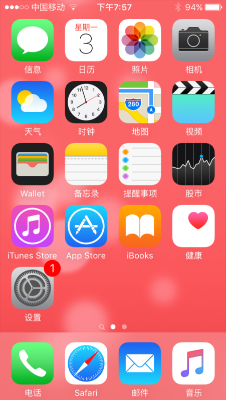 手机铃声远走高飞_严格的手机铃声