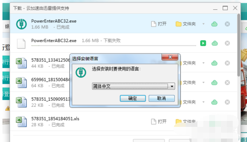 【农行网银登陆】如何登陆农行个人网银(首次登陆)