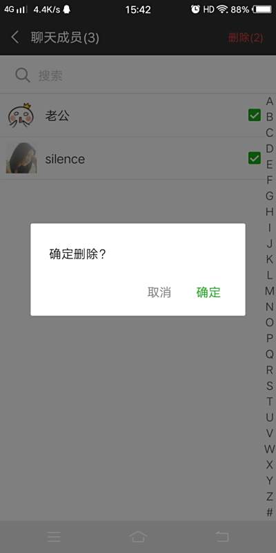 「微信撤群」怎样撤掉微信群