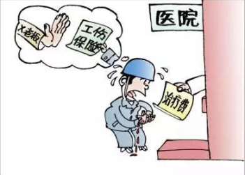【安全保险】什么是安全生产责任保险
